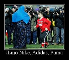  Nike, Adidas, Puma 