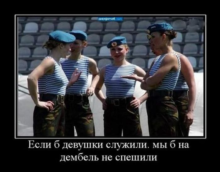Демотиваторы (492 часть, 26 фотографий)