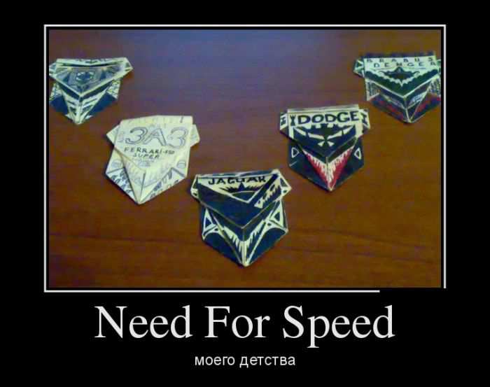 Need for speed   