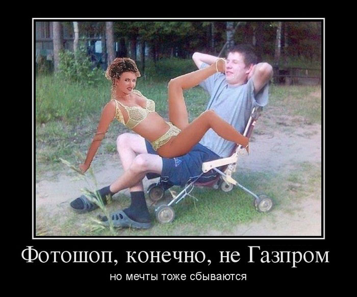 Демотиваторы 901 часть
