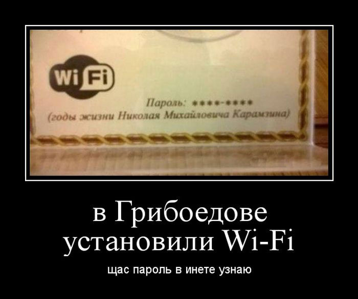    Wi-Fi,      