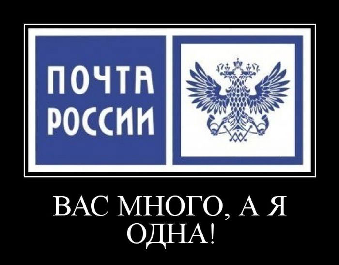 Демотиваторы (930 часть, 30 фотографий)