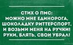 .   ,   ! 