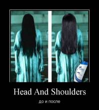Head And Shoulders до и после 