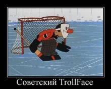  TrollFace 