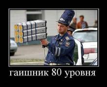  80  