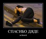    Bacardi 