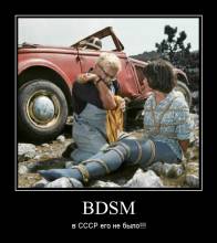 BDSM.     !!! 