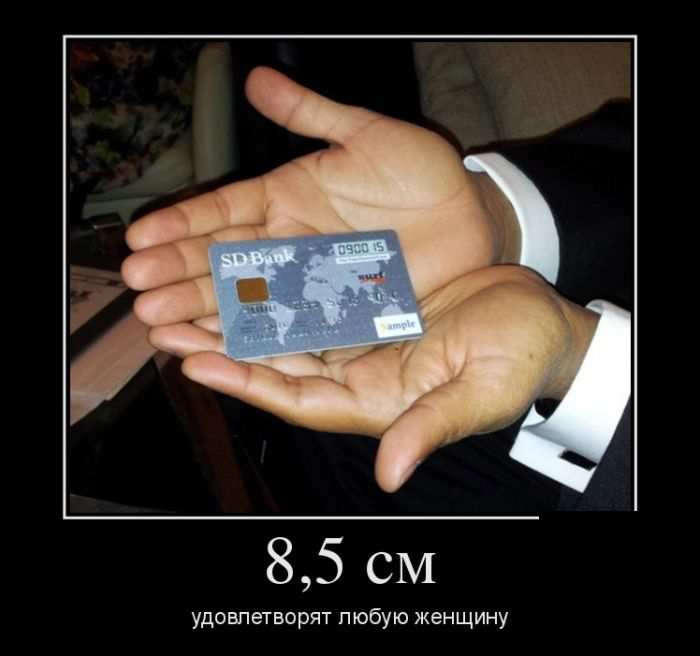 8,5    